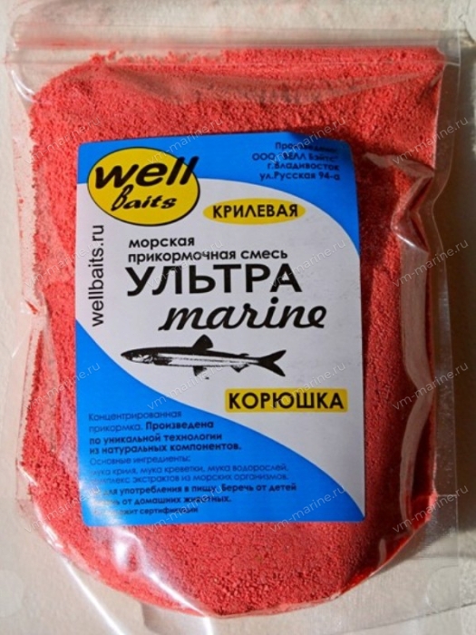 Прикормка Well Baits УЛЬТРА Marine корюшка КРИЛЕВАЯ сыпучая 250гр красный