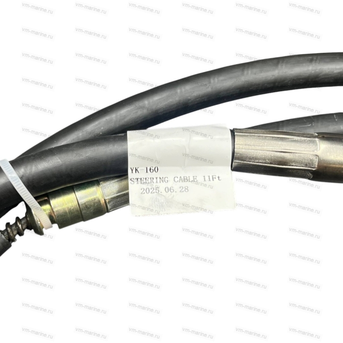 Трос рулевой (11FT) (M66) (N-Flex) 11 футов YK-160-11FT