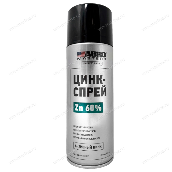 Цинк-спрей 60% ABRO MASTERS 450 мл