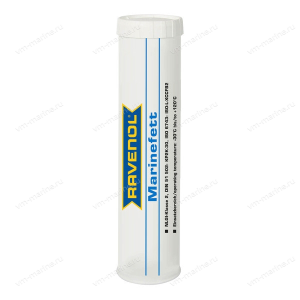 Смазка водостойкая морская RAVENOL Marinefett, 0,4 кг