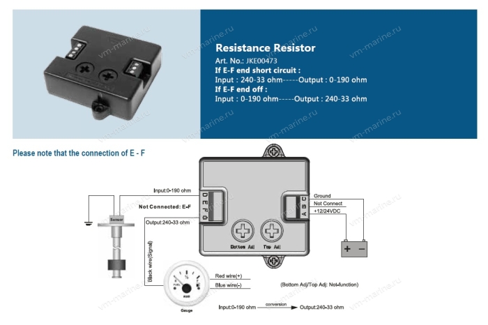Резистор (конвертор) сопротивления JKE00473