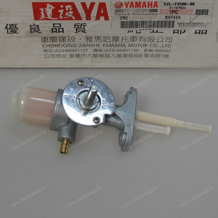 Кран топливный YBR125 5VL-F4500-00