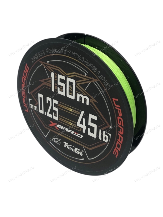 Леска плетёная Time Go Grade 0,25 мм 150 м. TG-25