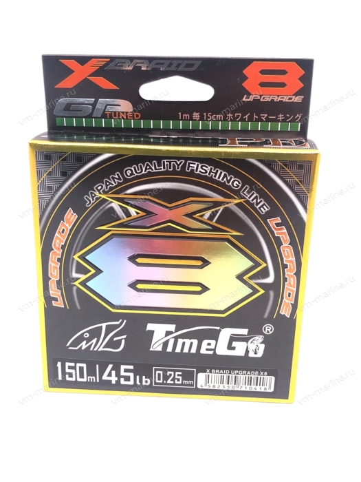 Леска плетёная Time Go Grade 0,25 мм 150 м. TG-25