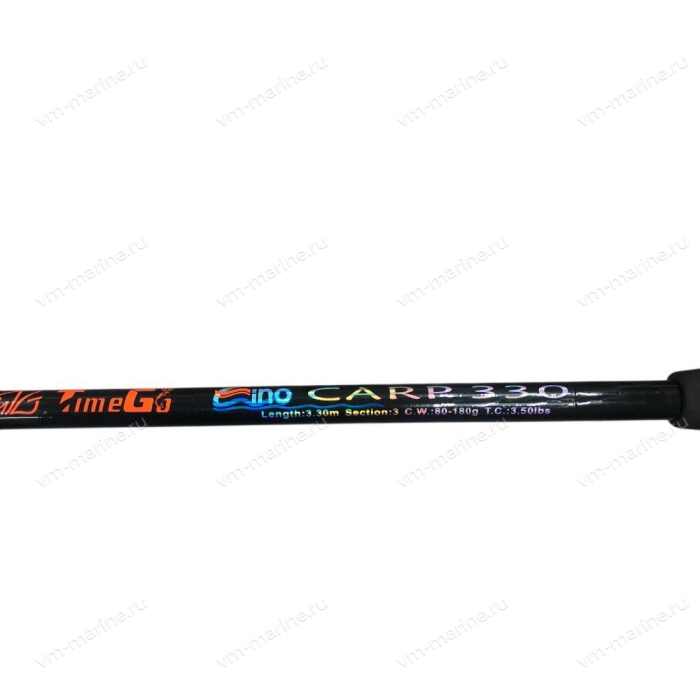 Карповое удилище Time Go Carp,3-х составное 80-180 гр. TGC-330