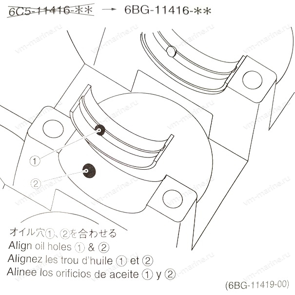 Вкладыш коренной (жёлтый) F40-F60 6BG-1140A-00