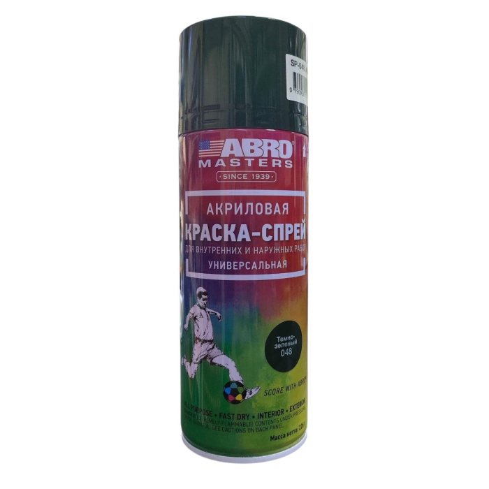 Краска-спрей ABRO MASTERS (тёмно-зелёная)