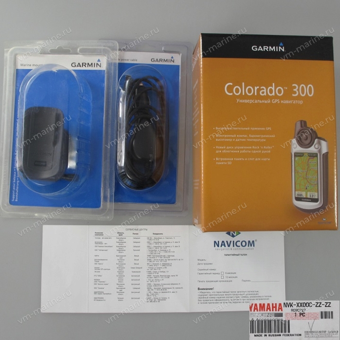 Навигационный приемник Colorado 300