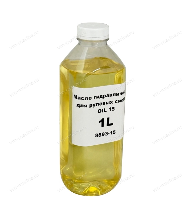 Масло гидравлическое для рулевых систем OIL15