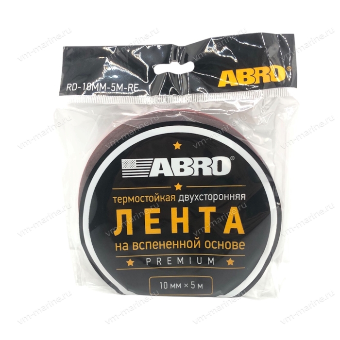 Лента двухсторонняя на вспененной акриловой основе серая (10мм х 5м)RD-10mm-5mm