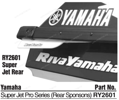 Реданы на Ямаха Super Jet RY2601