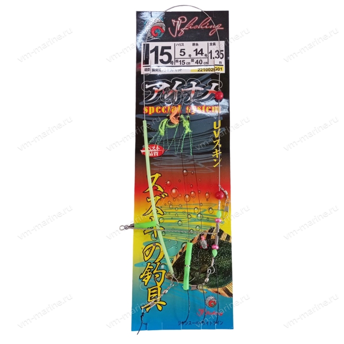 Снасть на камбалу JpFishing F-600 #15-5-14 (1,35м, 0,36/0,61мм, 3 крючка)