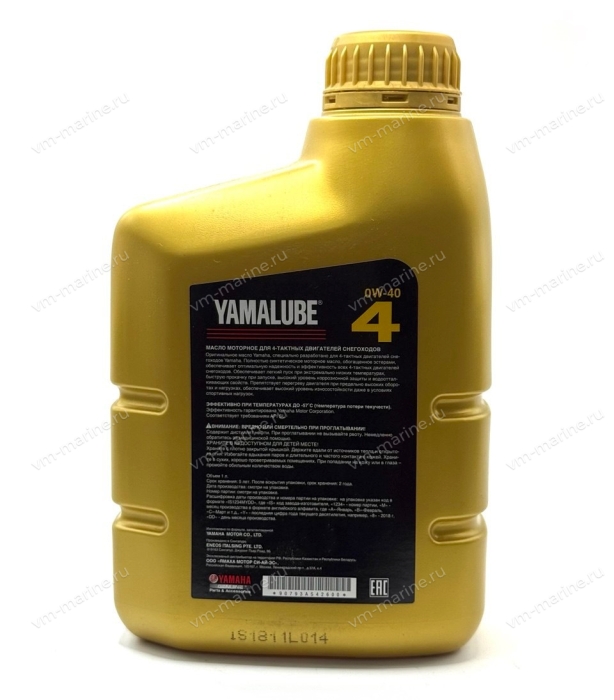 Масло для снегоходов Yamalube, синтетика 0W40 (1л) 90793AS426