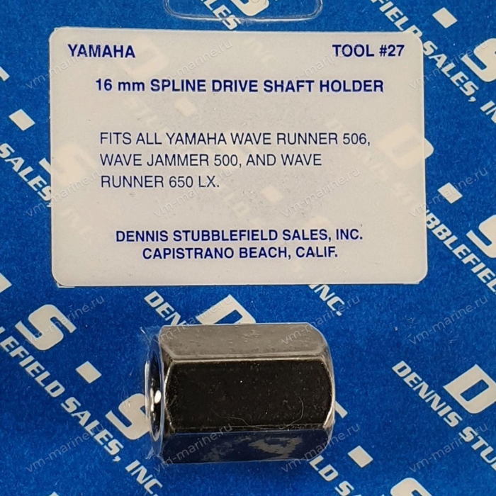 Ключ для шлицевой части вала Yamaha 500/650 (16mm) 003-315