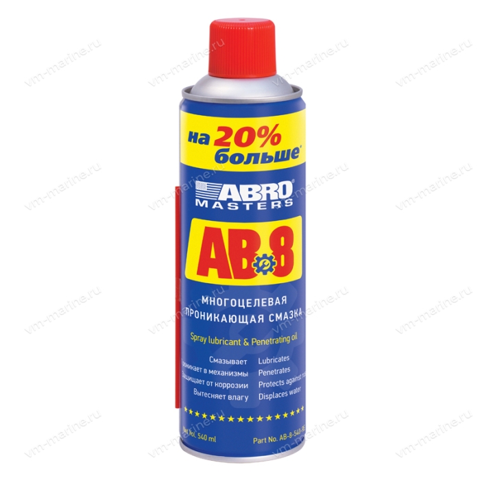 Cмазка универсальная аэрозольная ABRO MASTERS AB-8, 540 мл.