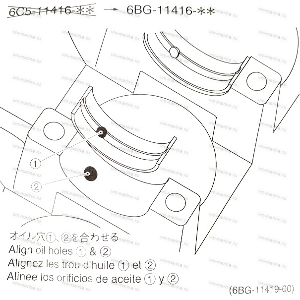 Вкладыш коренной (красный) F40-F60 6BG-1140A-10