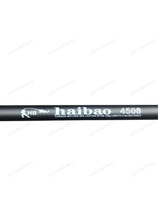 Удочка Haibao телескопическая с/к 450 см HA-450