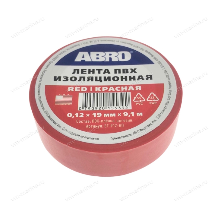 Изолента красная (19 мм х 9,1 м) ABRO ET-912-RD