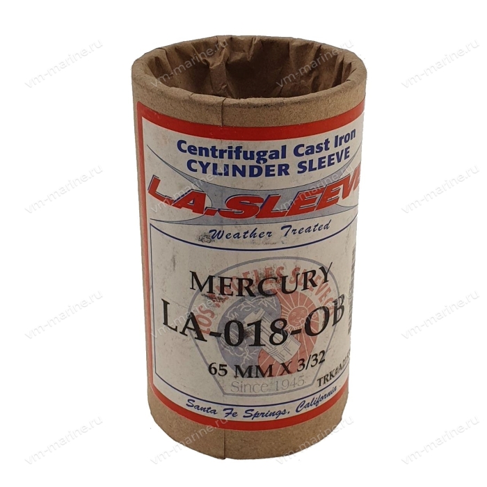 Гильза MERCURY 20-25 LA018OB