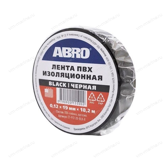 Изолента чёрная (19 мм х 18,2 м) ABRO ET-912-20-BLK-R