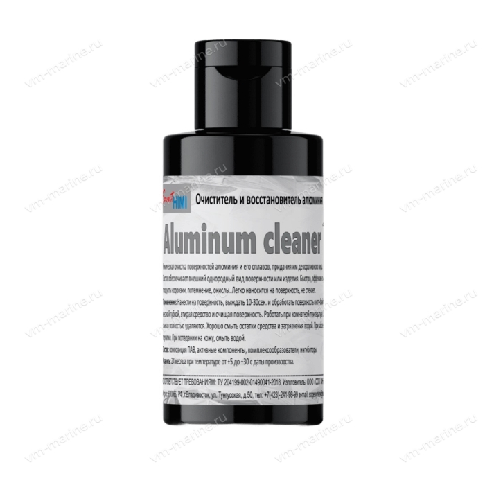 Очиститель и восстановитель алюминия «Aluminium cleaner» 150гр AC-150