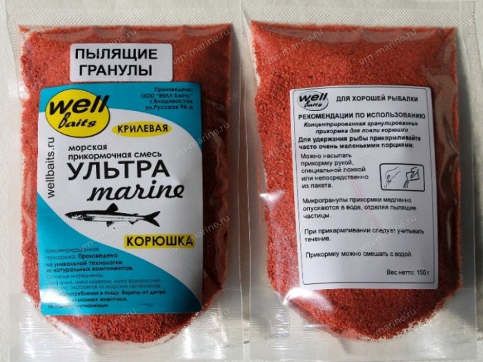 Прикормка Well Baits УЛЬТРА Marine корюшка КРИЛЕВАЯ пылящие гранулы 95гр зелёный